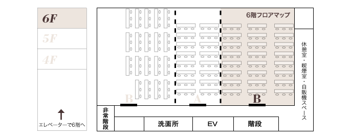 会場フロアマップ