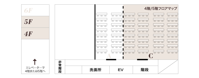 会場フロアマップ