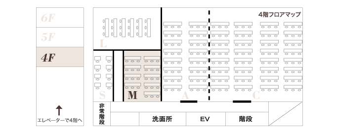 会場フロアマップ