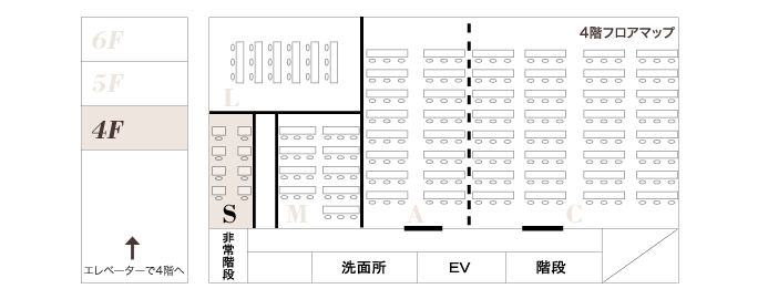 会場フロアマップ