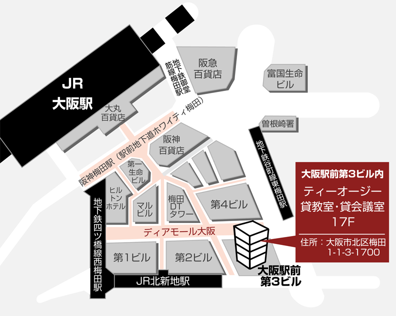 第 ビル 梅田 三 大阪梅田PCRセンター